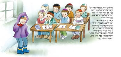 מיכאל והגשם הראשון