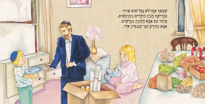 טובים 2