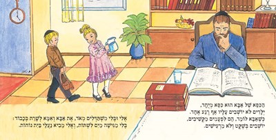 הורים 1