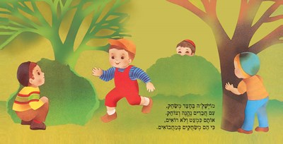 עוזר 1