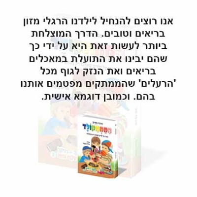 הממתקולד