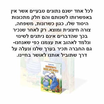 היפופוטם