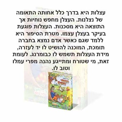 החמור