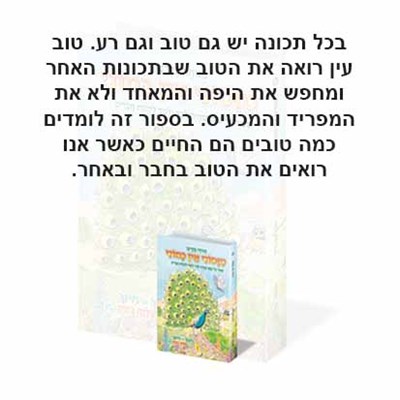 טוסוני