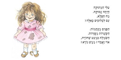 טלי טל1