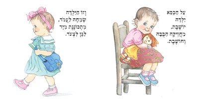 כך או כך1