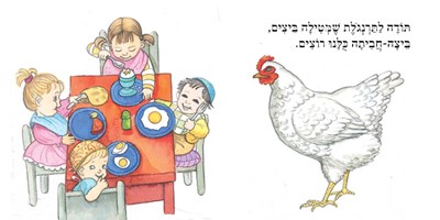 תודה2