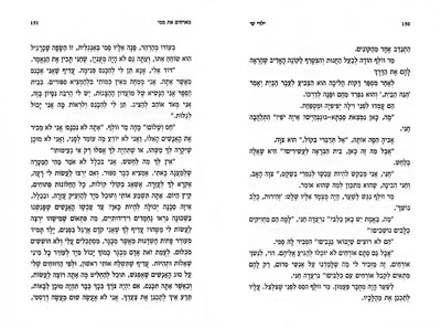 ילדי שי מארחים את סמי 1