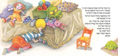 דינה די שבת2