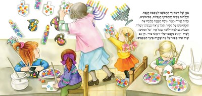 מדוע זהרו פניה1