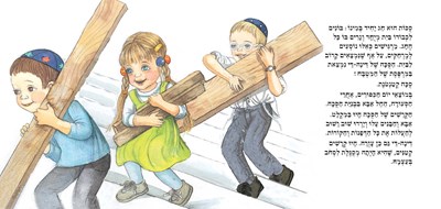 הסוד הגדול של דינה די1