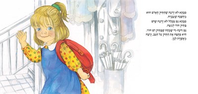 מה קרה לאוכל2