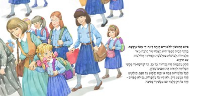 כתה א2