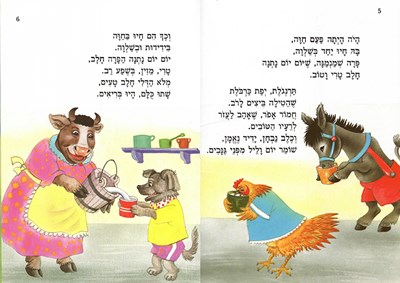 שלוה בחוה1