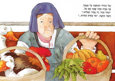 כפר העצבניה1