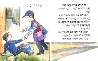 הידד לגיבור1