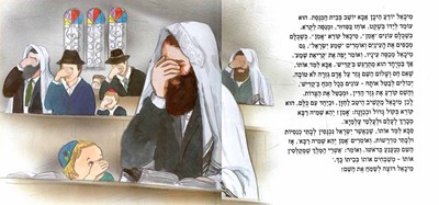 המבצע של מיכאל2