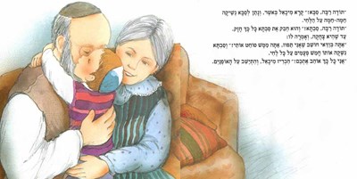 האופניים החדשים2