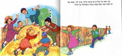 ארמון הזהב1