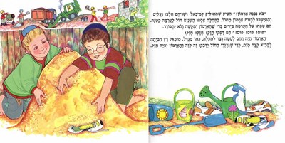 ארמון הזהב2