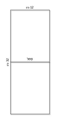 גודל פירגונים לאורך למעלה