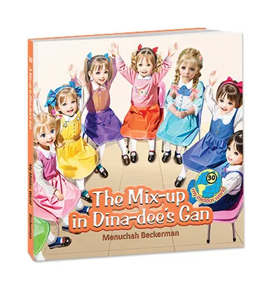 The Mix-up in Dina-dee’s Gan