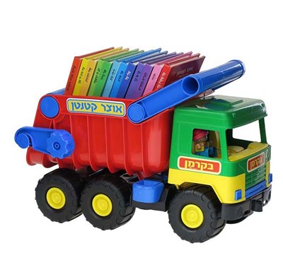 סדרת אוצר קטנטן